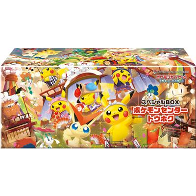 スペシャルBOX ポケモンセンタートウホク（スカーレット&バイオレット