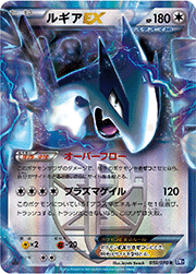 ギラティナ （プラズマゲイル / BW7 035/070 R）のシングルカード販売