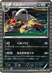 パルキアEX （メガロキャノン / BW9 054/076 R）のシングルカード販売