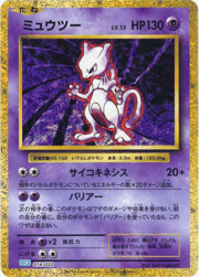リザードン （ポケモンカードゲーム Classic / CLL 003/032）の