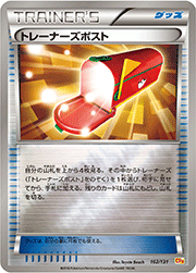 ゲンガーソウルリンク （プレミアムチャンピオンパック / CP4 111/131