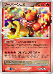 ルカリオLV.X （湖の秘密 / DP2 - ☆）のシングルカード販売|ポケモン