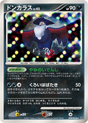 ルカリオLV.X （湖の秘密 / DP2 - ☆）のシングルカード販売|ポケモン