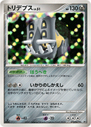 ルカリオLV.X （湖の秘密 / DP2 - ☆）のシングルカード販売|ポケモン