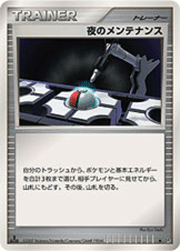 ルカリオLV.X （湖の秘密 / DP2 - ☆）のシングルカード販売|ポケモン