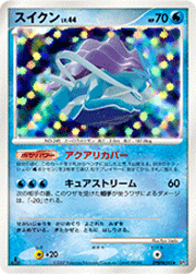 エンテイ ★ 拡張パック ひかる闇 DP3 DPBP#294 psa9 エンテイ ☆ 拡張パック ひかる闇 DP3 DPBP#294 psa9 エンテイ【1ED