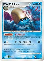 ポケモンカード クレセリア ☆ 拡張パック 月光の追跡 DP4 クレセリア