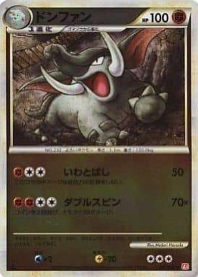 ドンファン （ハートゴールドコレクション / L1 045/070 ◇ ミラー）の