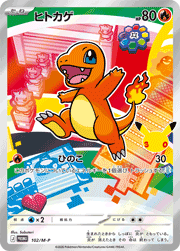 ポケモンカードゲーム|トレカ通販のDMMマイカ