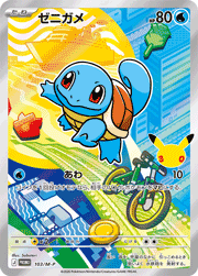 ポケモンカードゲーム|トレカ通販のDMMマイカ