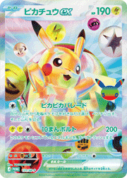 ピカチュウex （30th CELEBRATION FUTURISTIC BOX / M-P 132/M-P PROMO