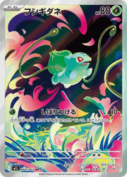 ポケモンカードゲームの商品一覧 | トレカ通販のDMMマイカ