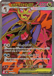 マチエール （ニンジャスピナー / M4 111/083 SR）のシングルカード