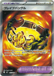 メガダークライex （アビスアイ / M5 118/081 MUR）のシングルカード
