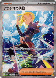 メガダークライex （アビスアイ / M5 118/081 MUR）のシングルカード