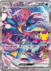 ポケモンカードゲーム|トレカ通販のDMMマイカ