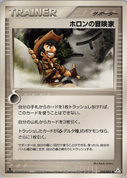コイキングδ-デルタ種 （ホロンの幻影 / ○）のシングルカード販売