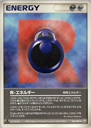 R団のカビゴンex （ロケット団の逆襲 / ☆）のシングルカード販売