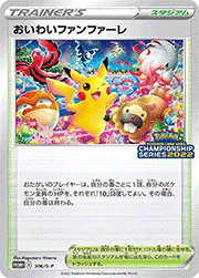 ゲッコウガ （Pokémon Trading Card Game イラストレーション