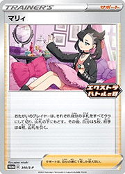 おいわいファンファーレ （チャンピオンシップシリーズ2022 CSP30