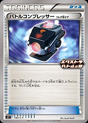 おいわいファンファーレ （チャンピオンシップシリーズ2022 CSP30