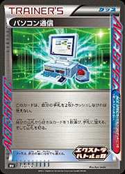 おいわいファンファーレ （チャンピオンシップシリーズ2022 CSP30