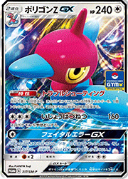 イーブイ （ムンク展×ポケモンカードゲーム / SM-P 287/SM-P PROMO）の