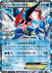 ヨルノズクBREAK （ポケモンカードジム ヨルノズクBREAKバトル / XY-P