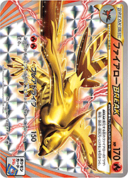 ポケモンカード　ヨルノズクBREAK プロモ ヨルノズクBREAK （ポケモンカードジム ヨルノズクBREAKバトル / XY-P