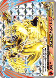ヨルノズクBREAK （ポケモンカードジム ヨルノズクBREAKバトル / XY-P
