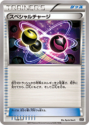 カリン （THE BEST OF XY / XY 183/171）のシングルカード販売