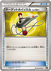 カリン （THE BEST OF XY / XY 183/171）のシングルカード販売