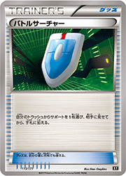 カリン （THE BEST OF XY / XY 183/171）のシングルカード販売