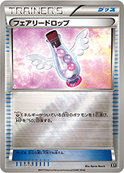 カリン （THE BEST OF XY / XY 183/171）のシングルカード販売