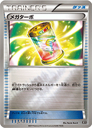 カリン （THE BEST OF XY / XY 183/171）のシングルカード販売