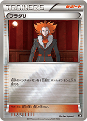 カリン （THE BEST OF XY / XY 183/171）のシングルカード販売
