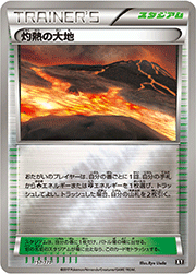 カリン （THE BEST OF XY / XY 183/171）のシングルカード販売