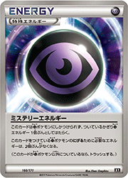 カリン （THE BEST OF XY / XY 183/171）のシングルカード販売