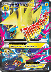 カリン （THE BEST OF XY / XY 183/171）のシングルカード販売