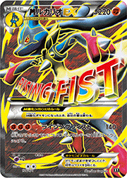 カリン （THE BEST OF XY / XY 183/171）のシングルカード販売