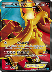 ドクロッグEX （ワイルドブレイズ / XY2 083/080 SR）のシングルカード