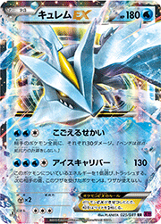 ニャース （バンデットリング / XY7 061/081 C）のシングルカード販売