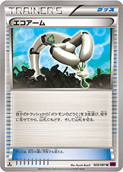 ニャース （バンデットリング / XY7 061/081 C）のシングルカード販売