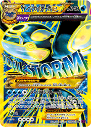 ニャース （バンデットリング / XY7 061/081 C）のシングルカード販売