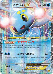 ピッピ （破天の怒り / XY9 061/080 C）のシングルカード販売|ポケモン