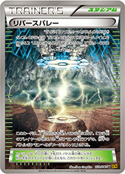 ピッピ （破天の怒り / XY9 061/080 C）のシングルカード販売|ポケモン