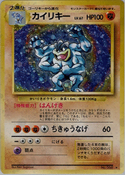 ミュウツー （第1弾拡張パック / ☆）のシングルカード販売|ポケモン