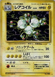 ミュウ （第3弾拡張パック 化石の秘密 / ☆）のシングルカード販売