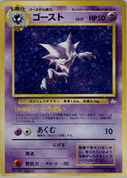 ファイヤー （第3弾拡張パック 化石の秘密 / ☆）のシングルカード販売