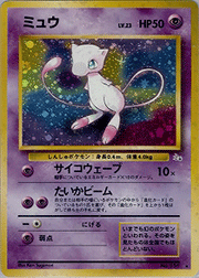 ファイヤー （第3弾拡張パック 化石の秘密 / ☆）のシングルカード販売